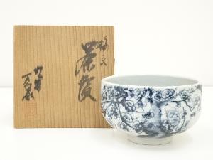 九谷焼　万象造　染付梅文茶碗（共箱）